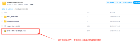 image-20250120203314597