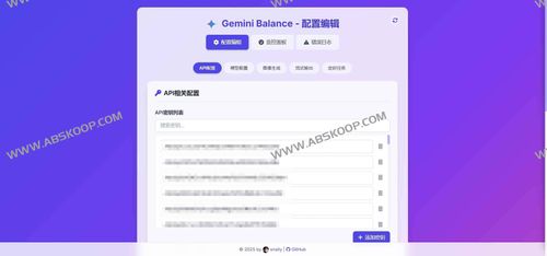 Gemini Balance：高效管理多Key的Google Gemini API代理与负载均衡