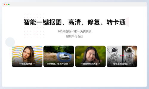 图可丽：绘画、图像和视频处理神器