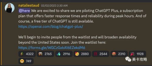 ChatGPT简介、注册与使用