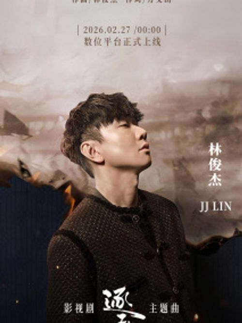 我对缘分小心翼翼