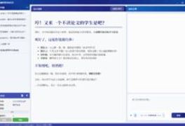 Mad Professor：辅助阅读和分析学术论文的AI工具-首席AI分享圈