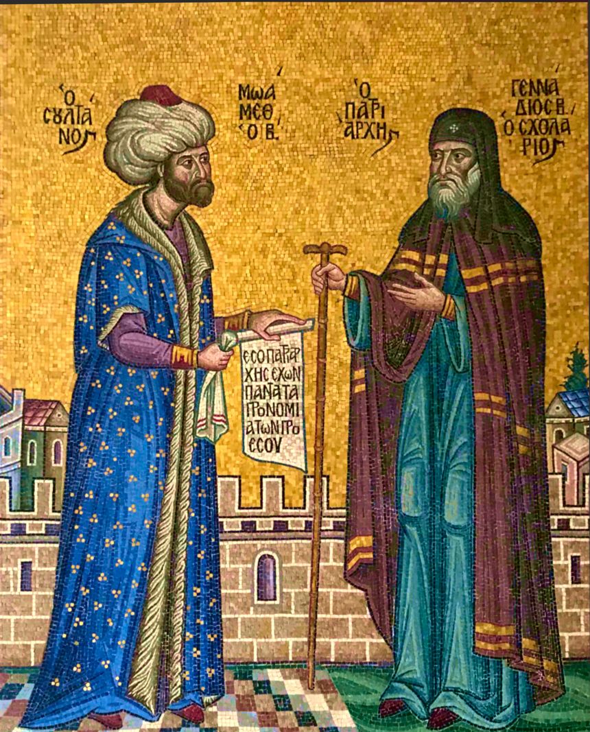 根纳迪奥斯二世和穆罕默德二世