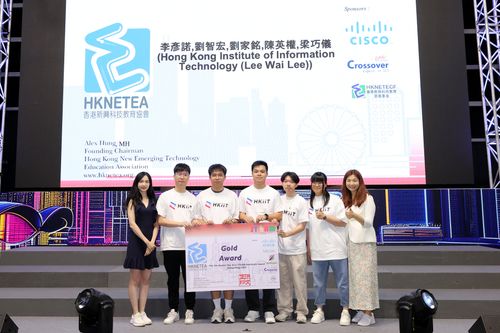 2025年第七届大湾区STEAM卓越奖 (香港)