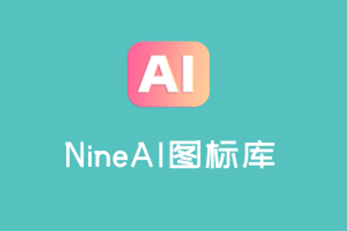 解决NineAi 应用广场无数据和图标的方案