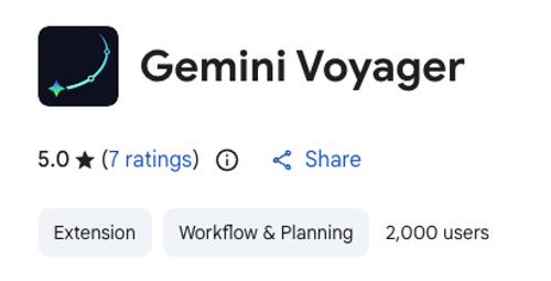 一个插件让你的 Gemini 使用体验翻倍