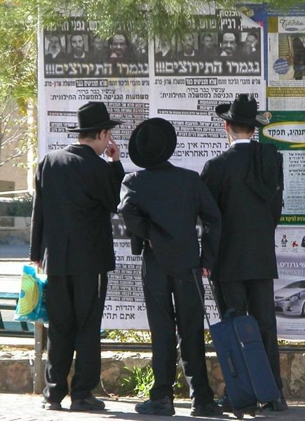 haredi judaism