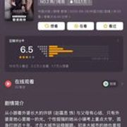 r/cdramasfans - The Anger Toward Douban Scores