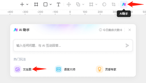 ai绘画软件免费