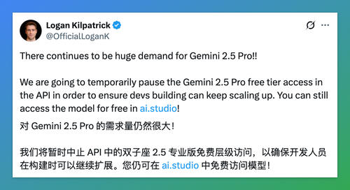 Gemini 2.5 Pro API 免费层级已暂停