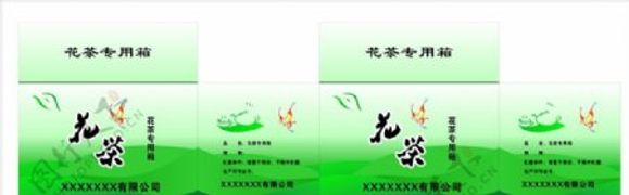 花茶专用箱