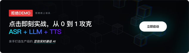 点击开始动手实验