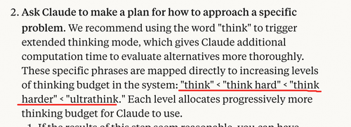 Claude Code 深度思考模式