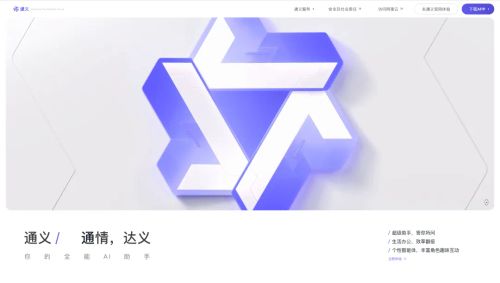 国内AI大模型，你看好谁？能平替ChatGPT的12个AI大语言模型