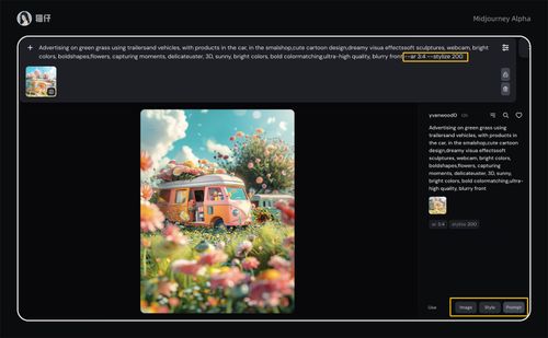 快速上手！Midjourney 网页版操作指南，生成MJ图片无需Discord！