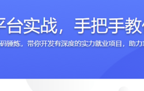 C++数据开放平台实战，手把手教你做工业级项目