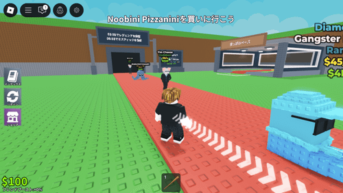 Steal a Brainrot（ブレインロットを盗む）コンベア