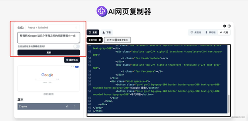 作为普通人，如何方便地用上最前沿的 AI 工具？_迭代_23