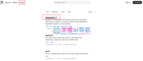 DeepSeek部署教程+使用技巧