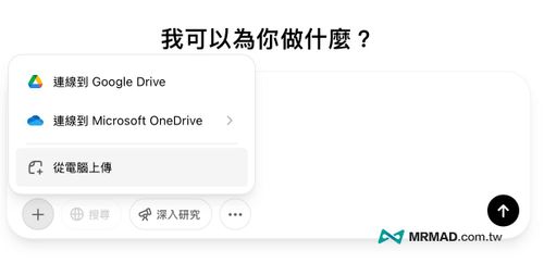 ChatGPT圖像生成「吉卜力化」風格圖片技巧