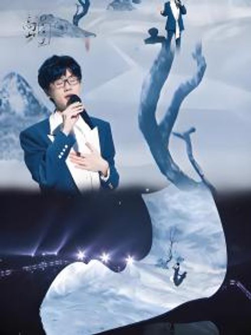 许嵩参加《2022湖南卫视中秋之夜》演唱歌曲《三生三世》