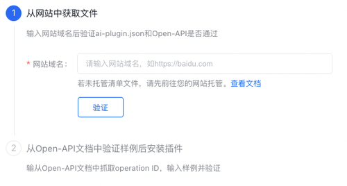 千帆自定义插件
