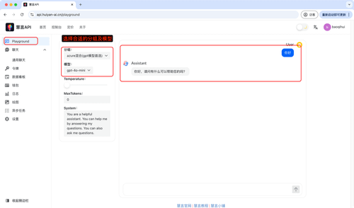 image-20250214141755912