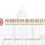 人民币新100 - 新版毛爷爷认知指南[iPhone/Android] 1