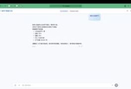 mcp-ui：基于MCP协议的简洁AI聊天界面-首席AI分享圈