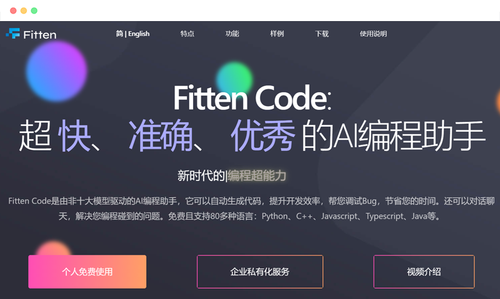 Fitten Code