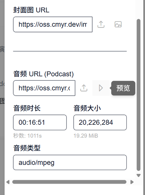 image-20260201231611875