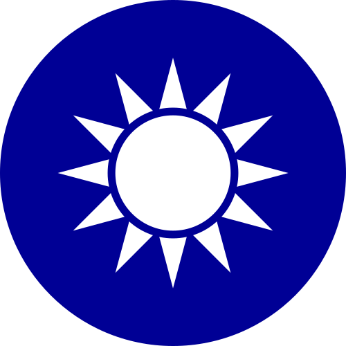 National_Emblem_of_the_Republic_of_China.svg