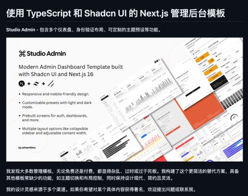 GitHub本周爆火：从Linux运行Windows应用到AI绘图管理，10个必看开源项目盘点