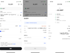 如何使用ChatGPT API - 全面的教程和指南，轻松集成API接口