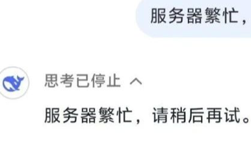 2分钟学会 DeepSeek API，竟然比官方更好用！