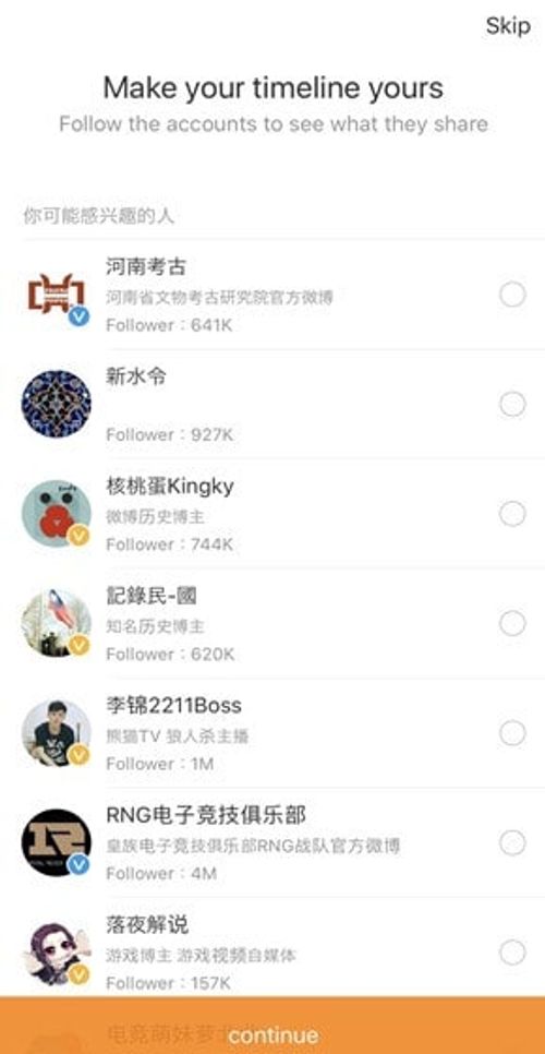How to sign up a Weibo account