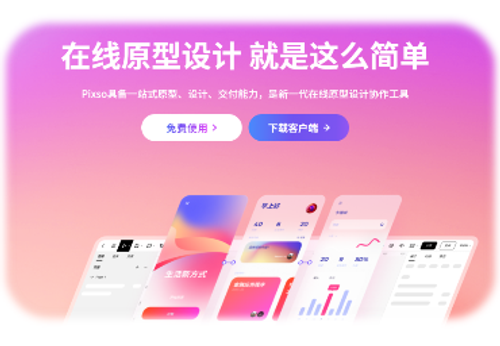 风险缩小化策略，让你的设计从此告别高风险损失！