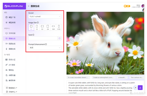 用deepseek生成图片的一点心得