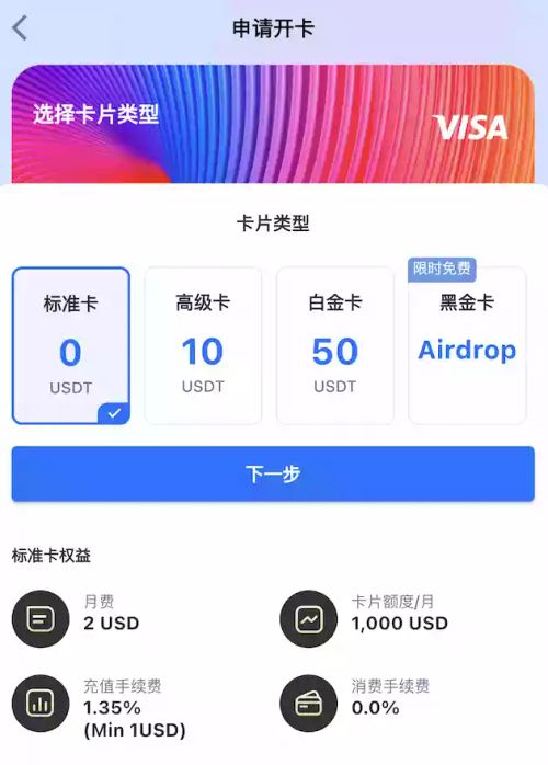 ChatGPT Plus 增值版的申请付费流程