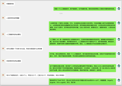 【GitHub项目推荐--微信机器人】【转载】_微信自动回复机器人github-CSDN博客