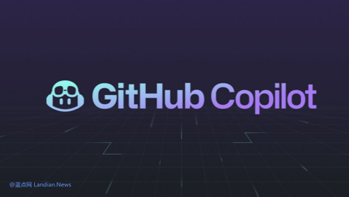 GitHub宣布推出免费版编程助手Copilot 支持使用GPT-4o模型但每月最多用2000次