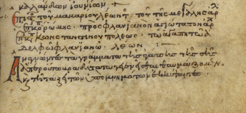 Leo's Tome - Wikipedia