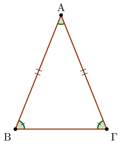 Apex (geometry) - Wikipedia