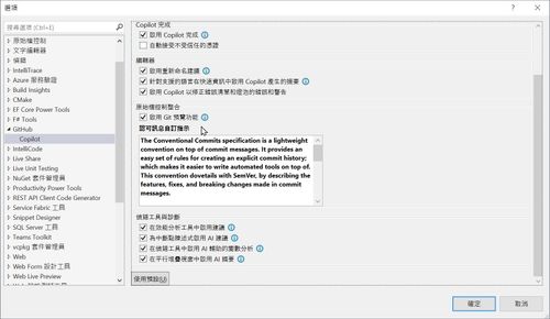 認可訊息自訂提示