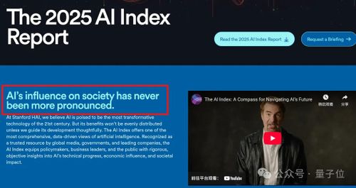 李飞飞实验室2025 AI报告出炉：AI推理成本降低至1/280，中美AI模型差距更小了