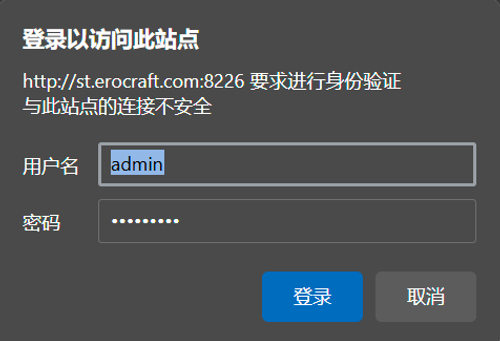 浏览器地址栏粘贴服务器地址截图