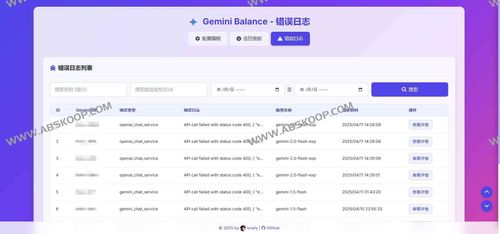 Gemini Balance：高效管理多Key的Google Gemini API代理与负载均衡