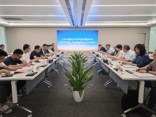 小米滚筒洗衣机脱水振动精准感知及动态调控关键技术获评国际领先