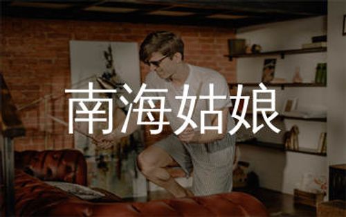 南海姑娘架子鼓谱_邓丽君_南海姑娘原版鼓谱