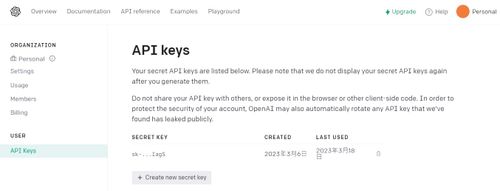 API key 申請